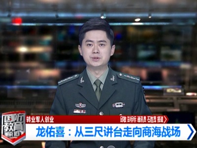 mk（中国）董事长龙佑喜被评为2021年度自主创业优秀个人