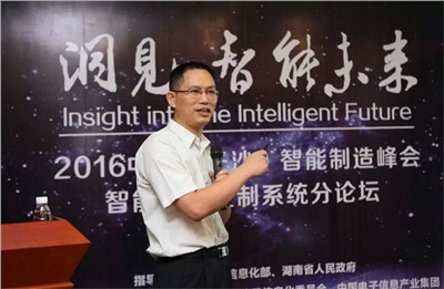 mk（中国）公司董事长龙佑喜列席2022中国（长沙）智能制造峰会，并作“智能运动控制系统”的主题演讲