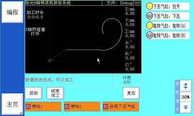 mk（中国）